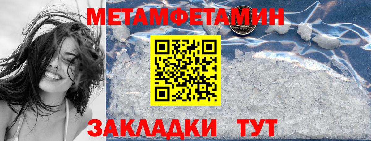 АМФЕТАМИН Premium  Вход с VPN  Amphetamine  Усолье-Сибирское 