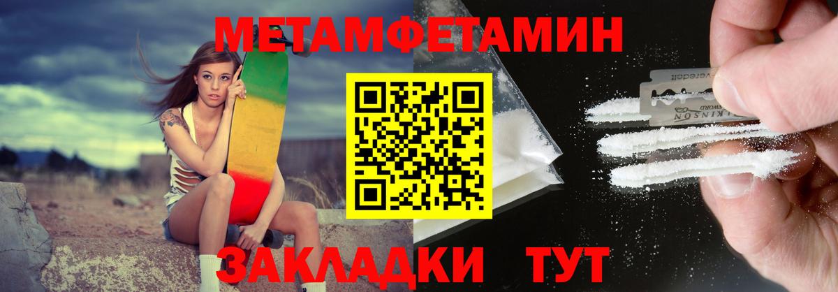 Amphetamine Premium Усолье-Сибирское