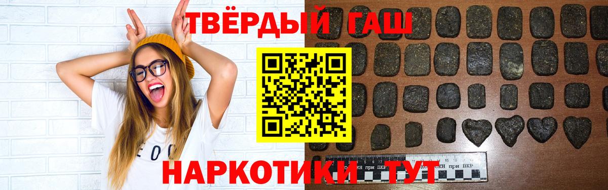 Гашиш Изолятор Усолье-Сибирское