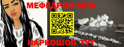 прущие крисы Краснознаменск