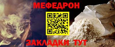 прущие крисы Краснознаменск