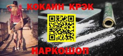 прущие крисы Краснознаменск