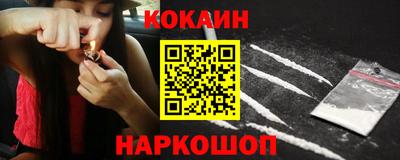 spice Краснодар
