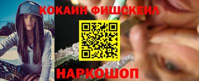 прущие крисы Краснознаменск
