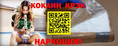 меф Краснокаменск