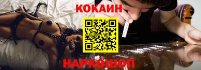 прущие крисы Краснознаменск