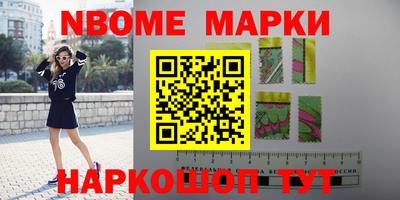 spice Краснодар