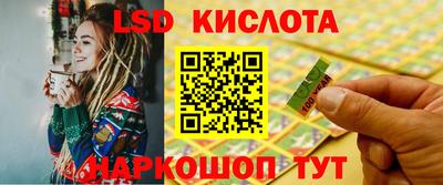 прущие крисы Краснознаменск