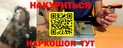 прущие крисы Краснознаменск