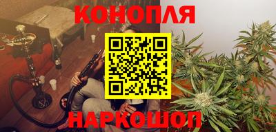 меф Краснокаменск