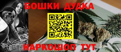 spice Краснодар
