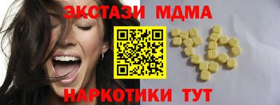 меф Краснокаменск