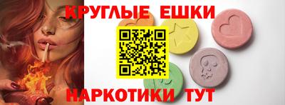 прущие крисы Краснознаменск