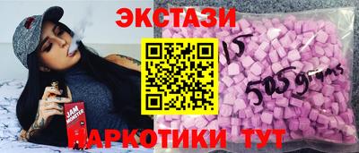 spice Краснодар