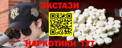 прущие крисы Краснознаменск