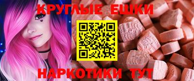spice Краснодар