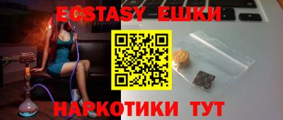 spice Краснодар
