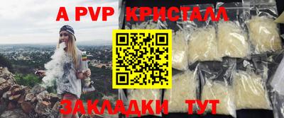 spice Краснодар