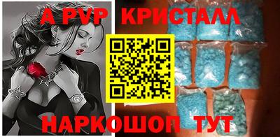 меф Краснокаменск