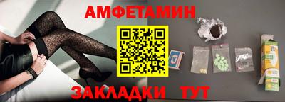 меф Краснокаменск