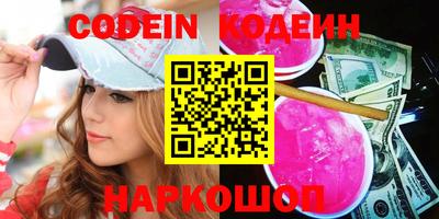 прущие крисы Краснознаменск