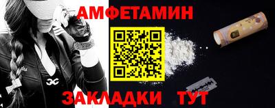 меф Краснокаменск