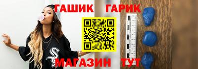 меф Краснокаменск
