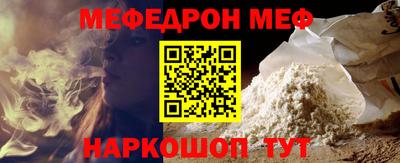 spice Краснодар