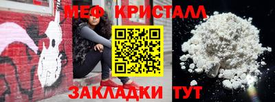 прущие крисы Краснознаменск