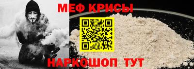 прущие крисы Краснознаменск