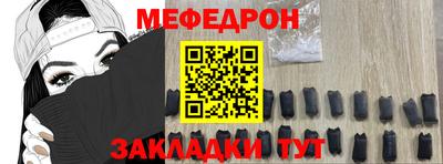 spice Краснодар