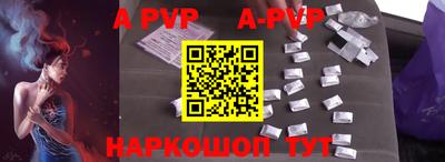прущие крисы Краснознаменск