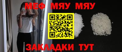 spice Краснодар
