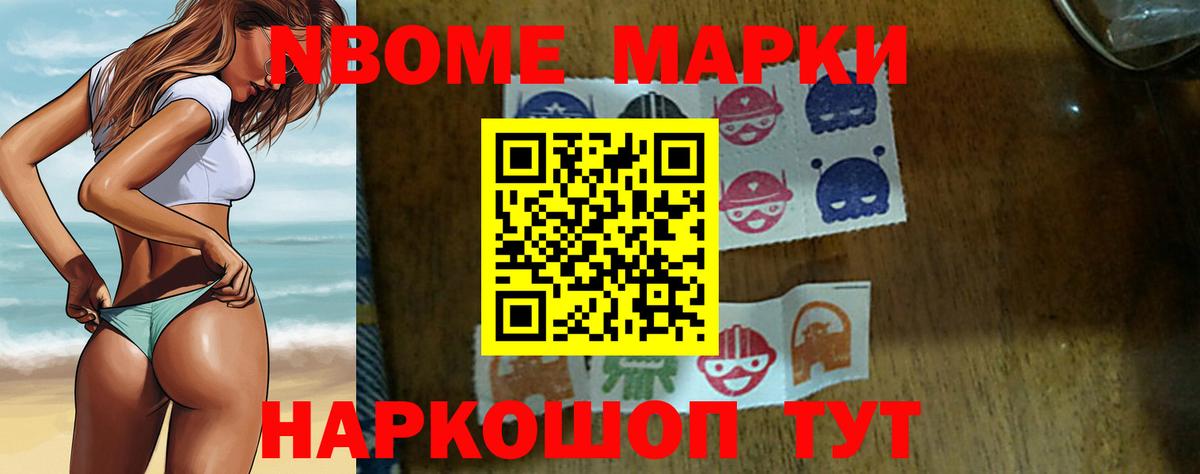 LSD-25 экстази ecstasy Усолье-Сибирское