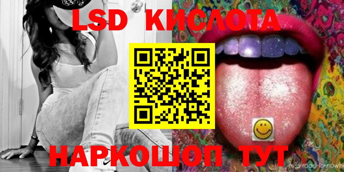Лсд 25 экстази ecstasy  Вход с VPN  Усолье-Сибирское 