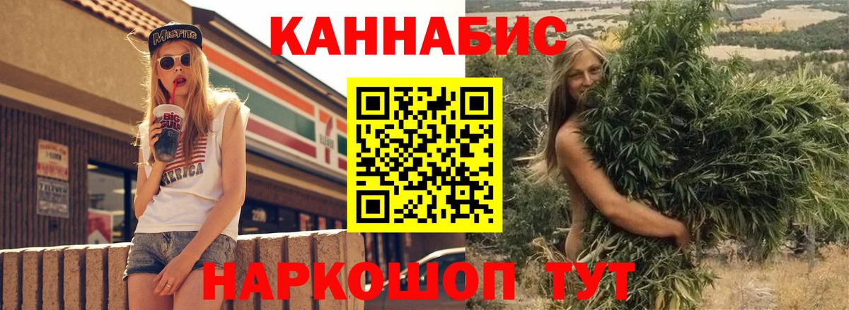 Каннабис ГИДРОПОН  Канабис Ganja  Вход с VPN  Конопля ГИДРОПОН  Канабис марихуана  Усолье-Сибирское 