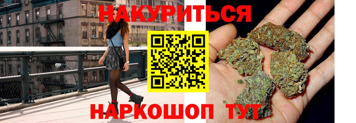 Конопля Bruce Banner Усолье-Сибирское